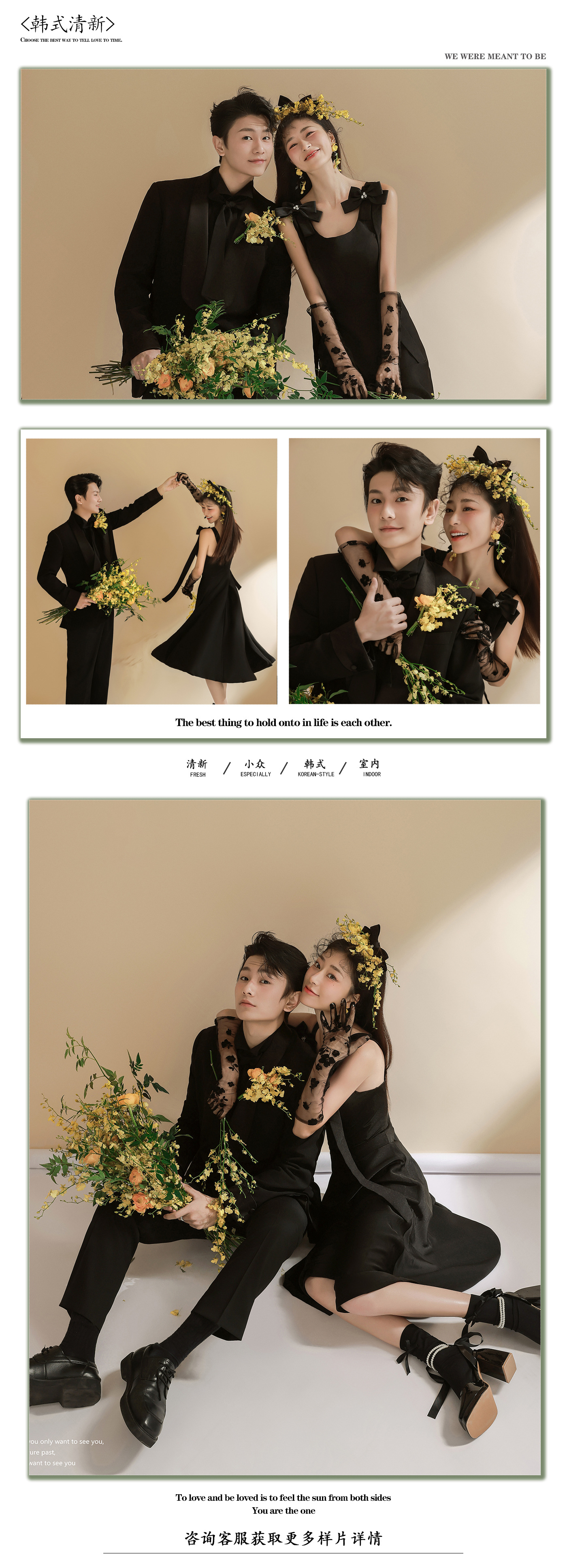 【畅拍畅玩】场景、服装、风格任选+内外景双拍