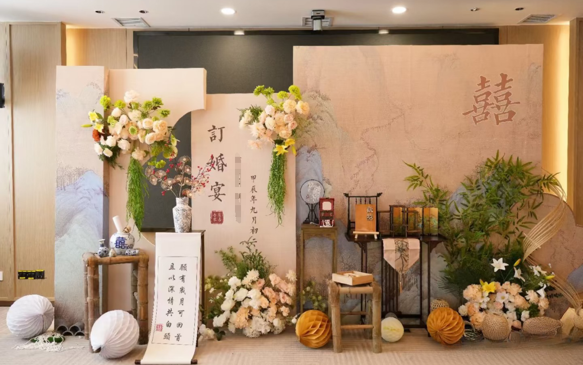 【卿慕婚礼】订婚宴一价全包