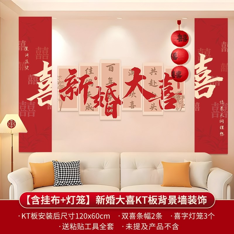 客厅沙发背景墙布置
