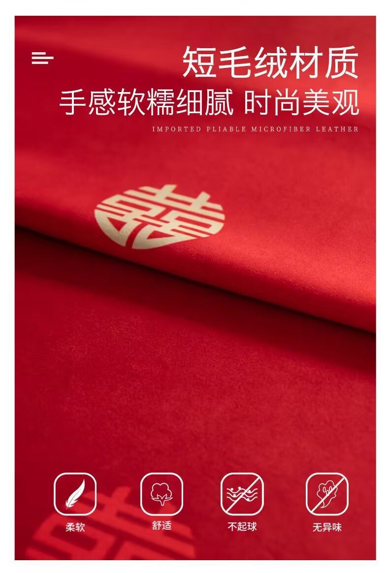 多尺寸 桌布结婚红布餐桌茶几长方形台布盖布婚庆