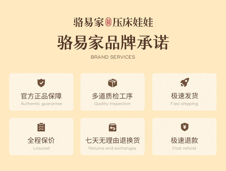 駱易家新婚壓床娃娃結婚禮物送新人閨蜜訂婚公仔禮品玩偶一對喜娃