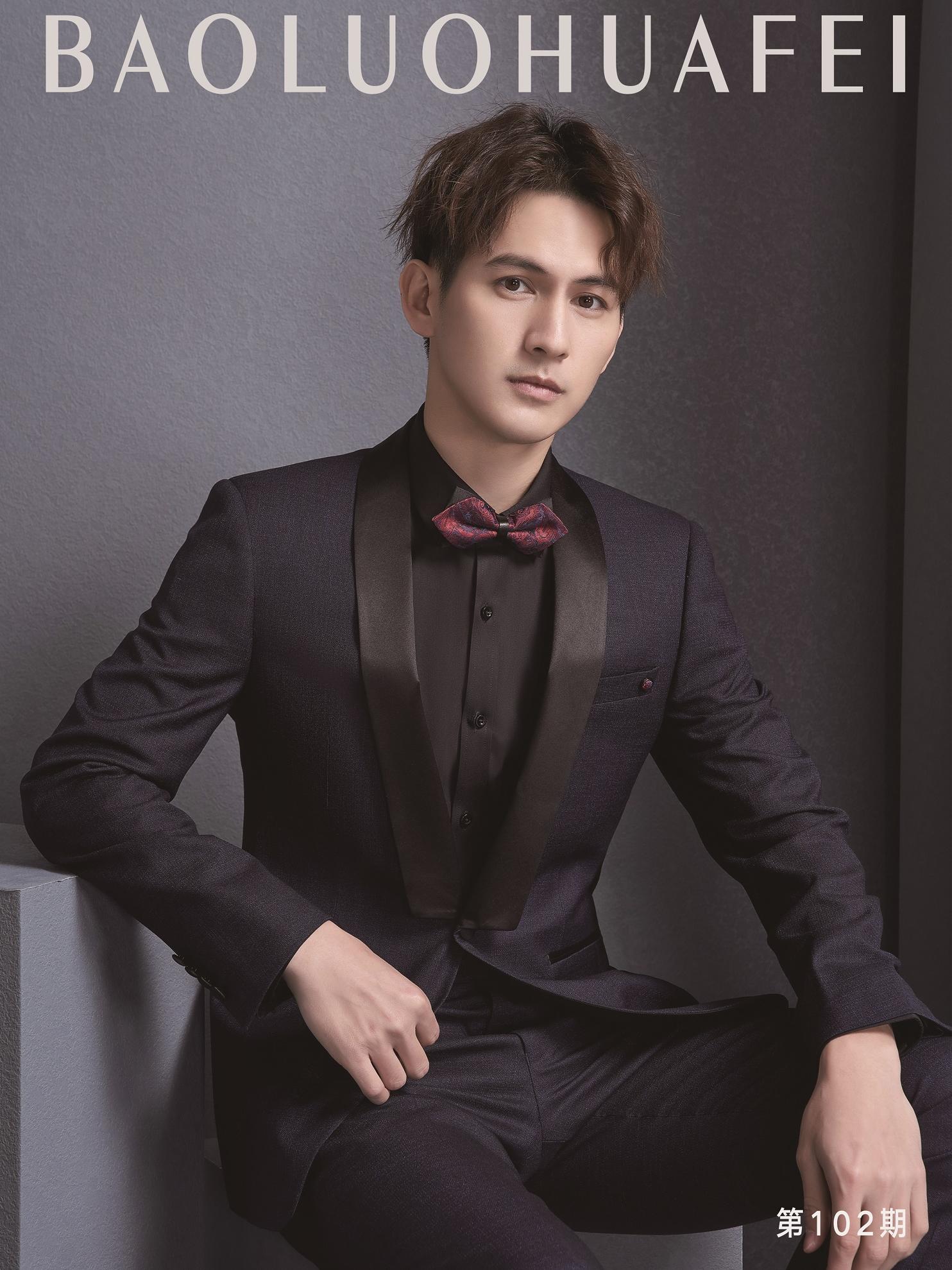 青果领蓝黑西服