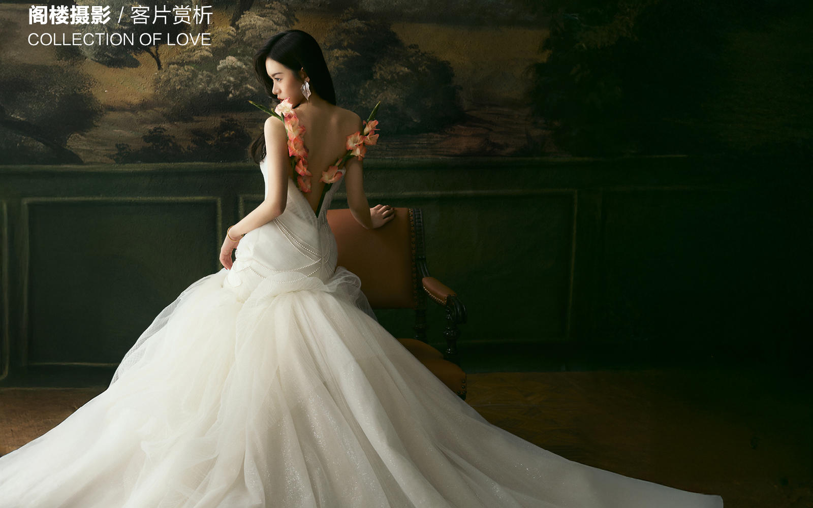 安女士