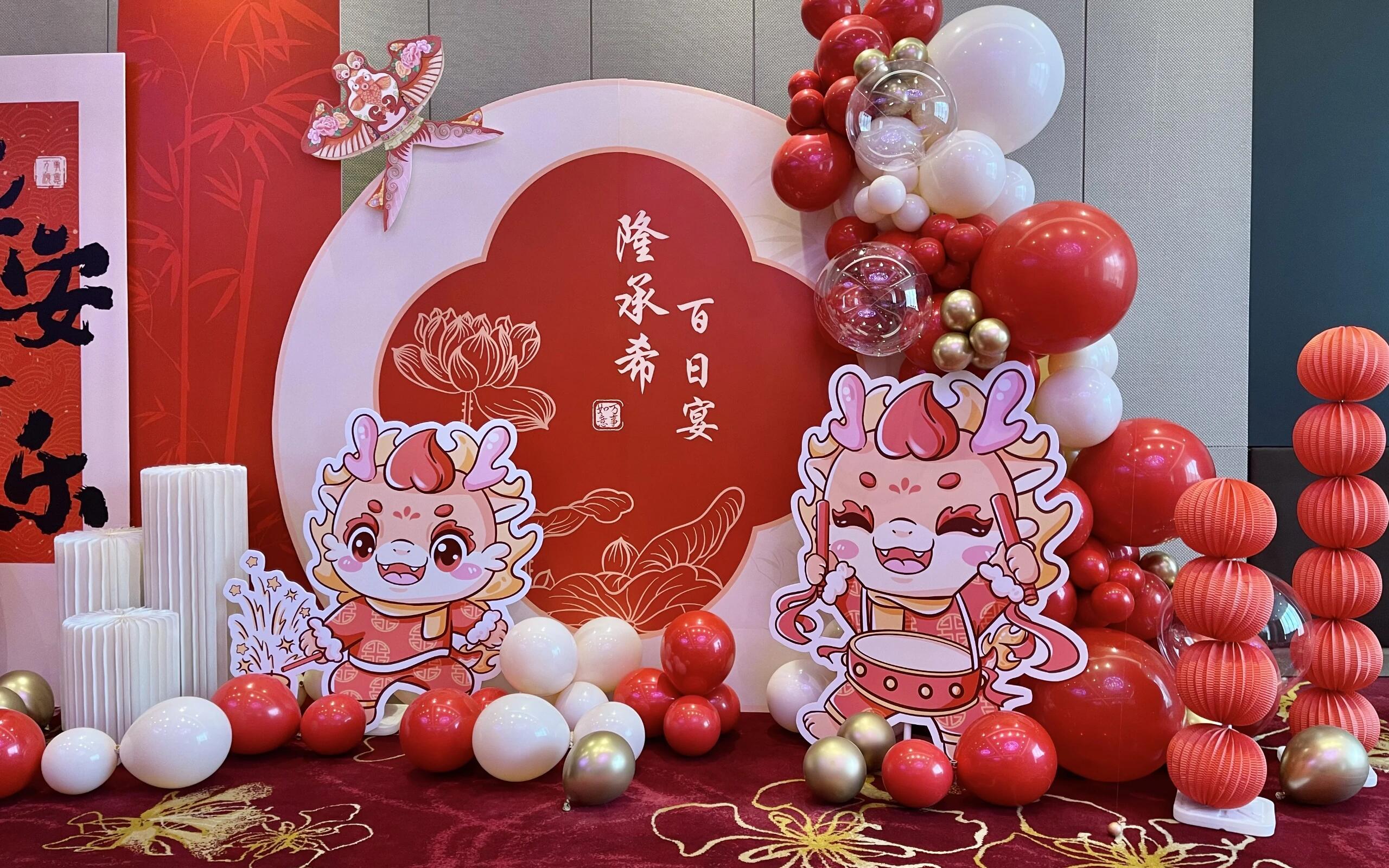 浪漫婚礼定制-百日宴