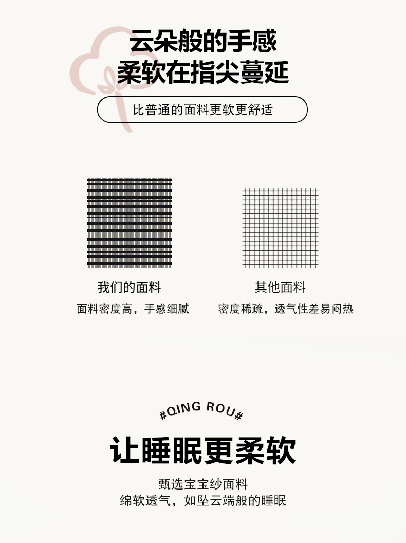 2025新款母婴级A类无印风超柔宝宝纱大豆夏凉被
