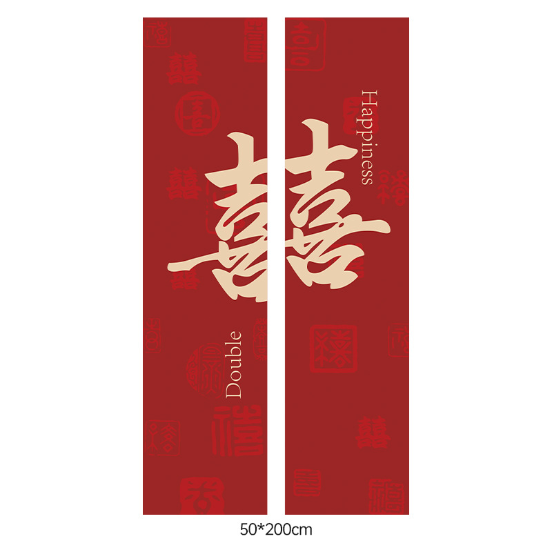 結(jié)婚掛布套餐 結(jié)婚定婚婚禮客廳臥室庭院布置裝飾