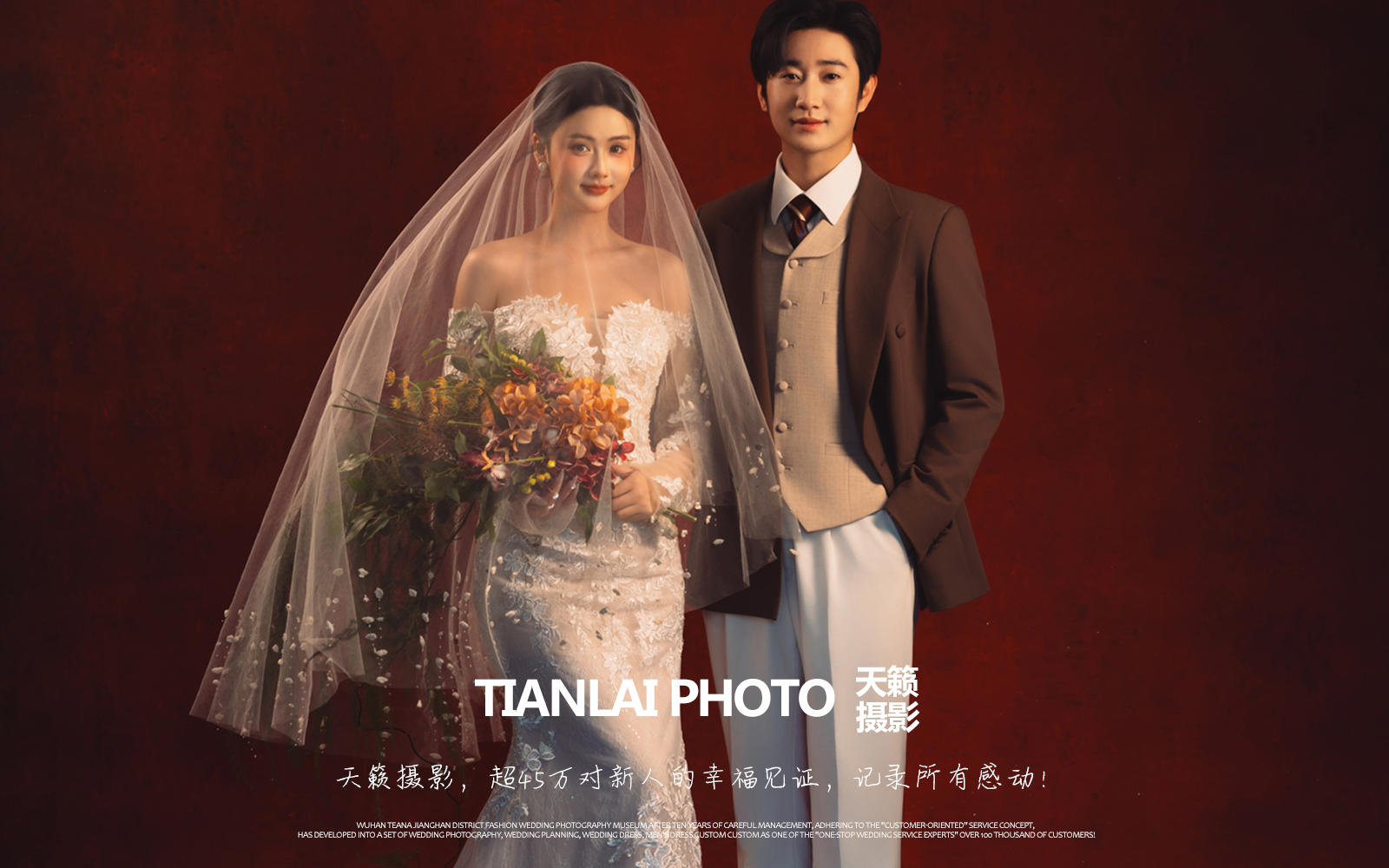 太心動啦??法式紅背景輕復(fù)古！