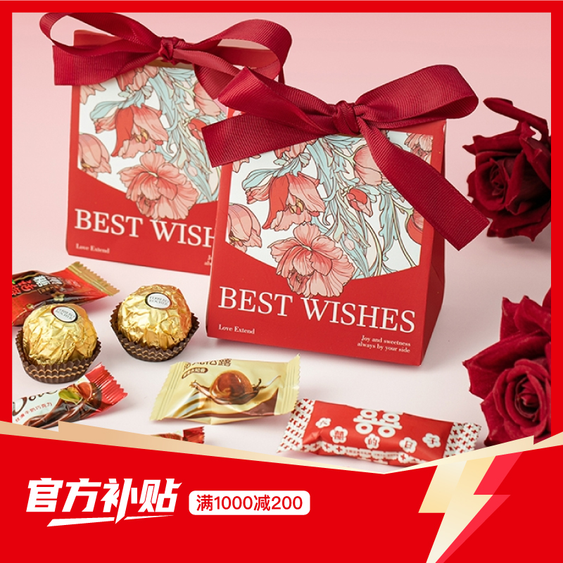 【免費(fèi)包好發(fā)貨】花卉歐式糖盒成品喜糖套餐