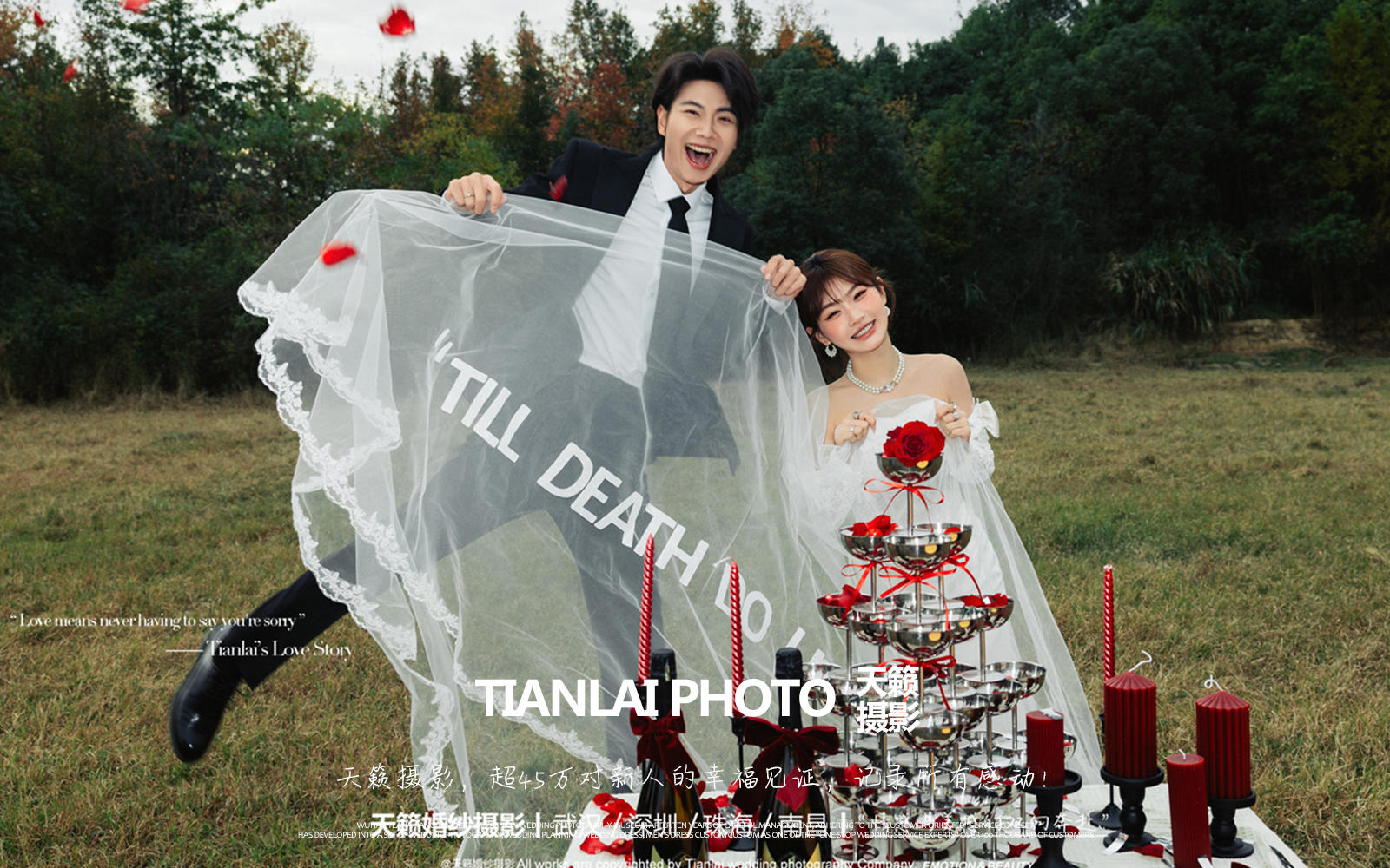 像女明星婚礼现场的既视感🌹韩式婚纱照