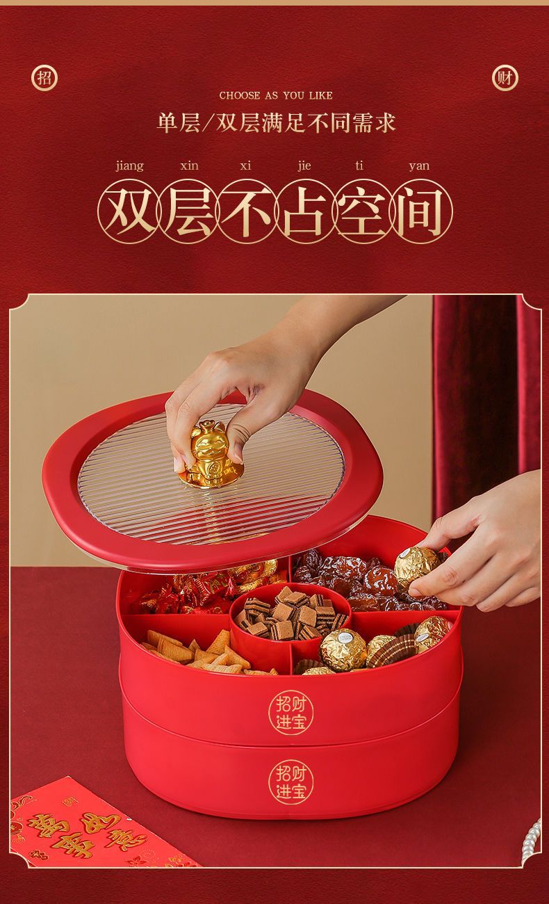 创意分格多格果盘干果盘糖果盒结婚家用水果盘客厅茶几网红零食