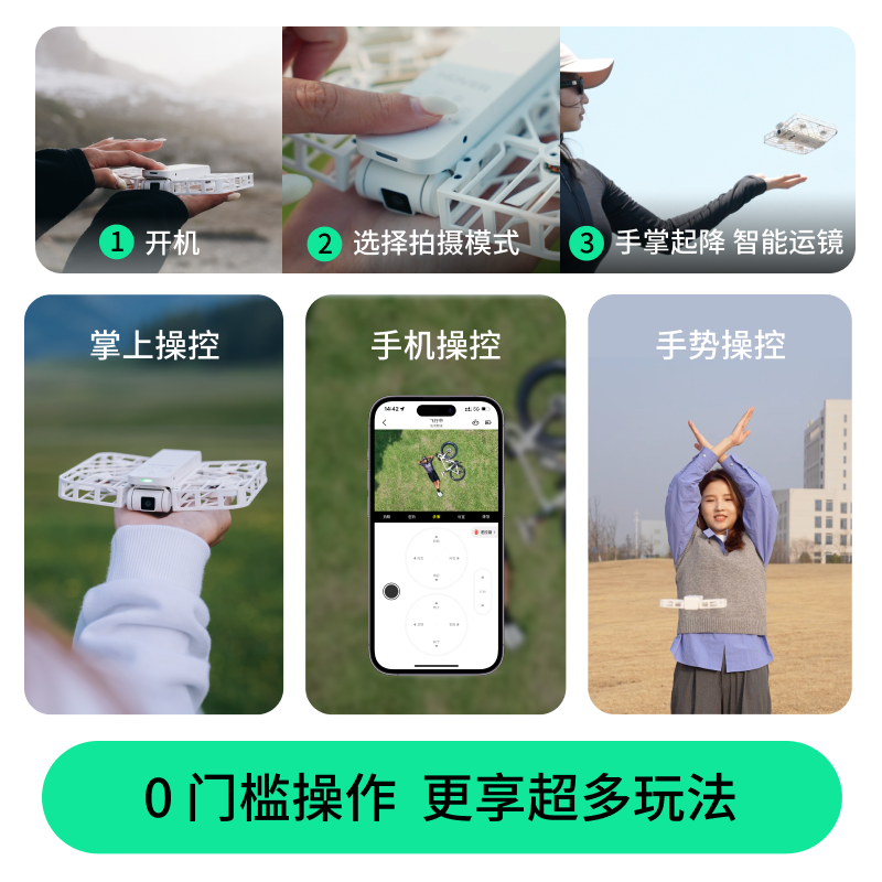 【活动期间送雨伞】哈浮飞行相机 X1  无人机接亲户外婚礼跟拍