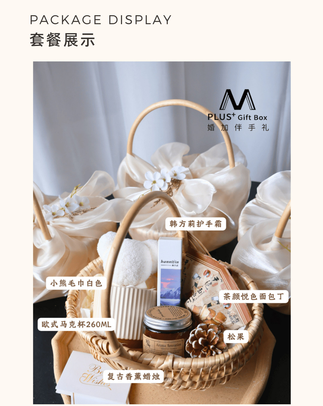 流光系列 伴娘伴手礼女森系手提篮高级感结婚答谢S2397