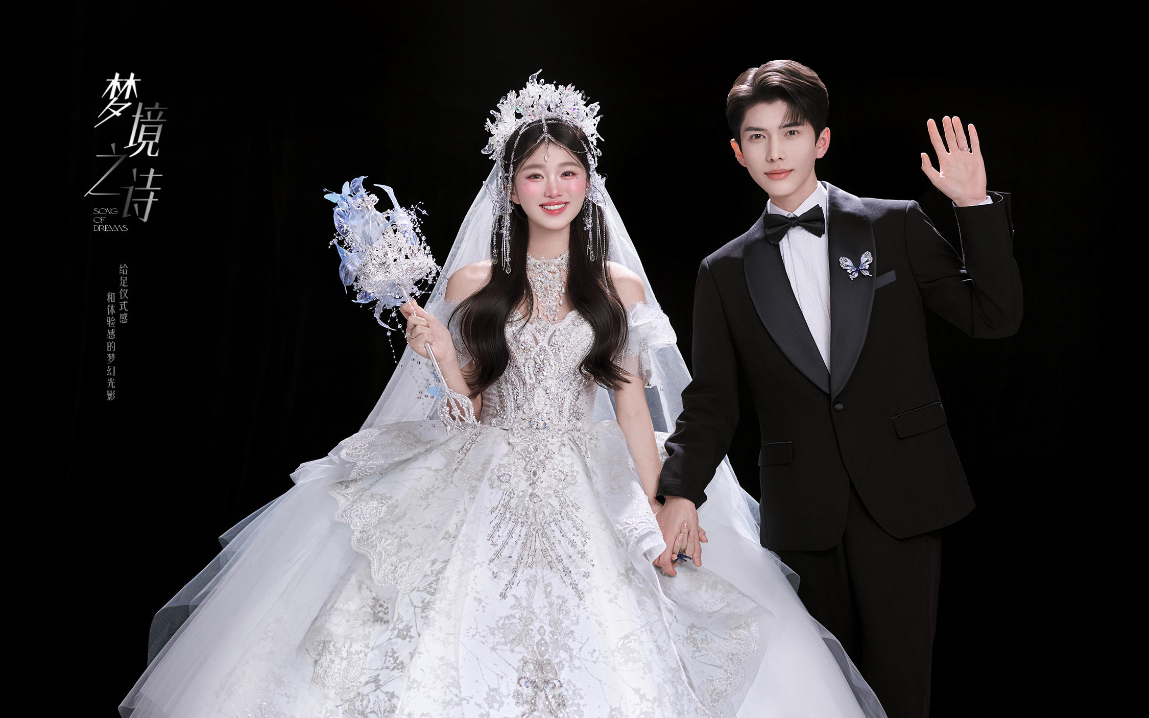 【梦境之诗】被主纱婚纱照的美貌折服