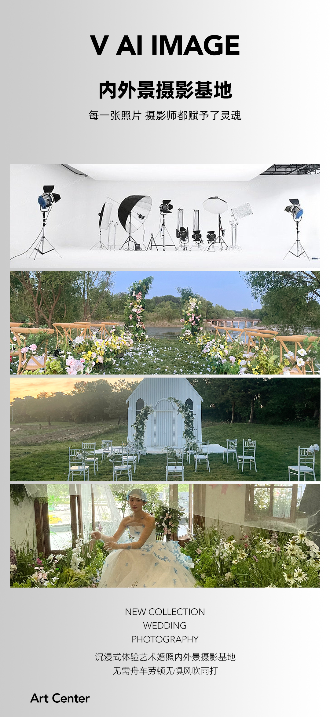 性价比超值套餐＋一价全包＋底片全送