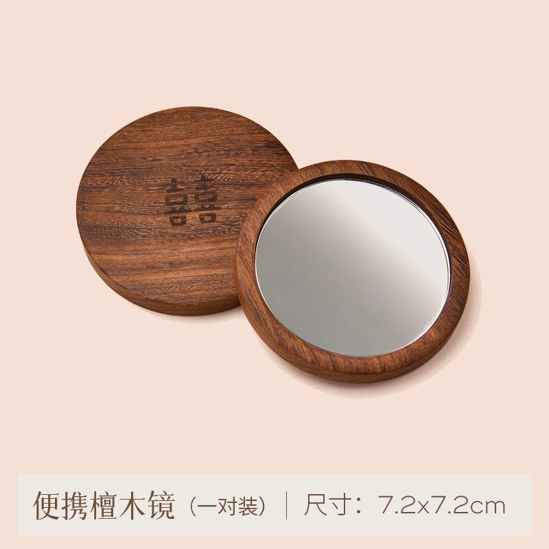 【1对】骆易家檀木喜镜子陪嫁嫁妆