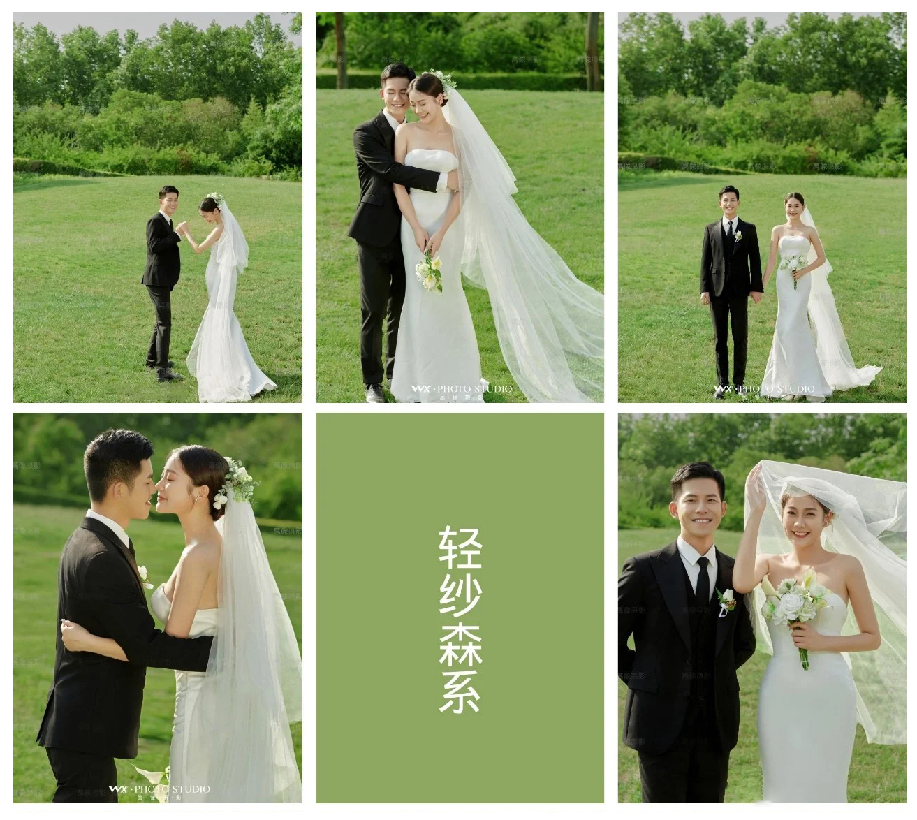 【特惠2680】两内一外+网红打卡地+先拍后付