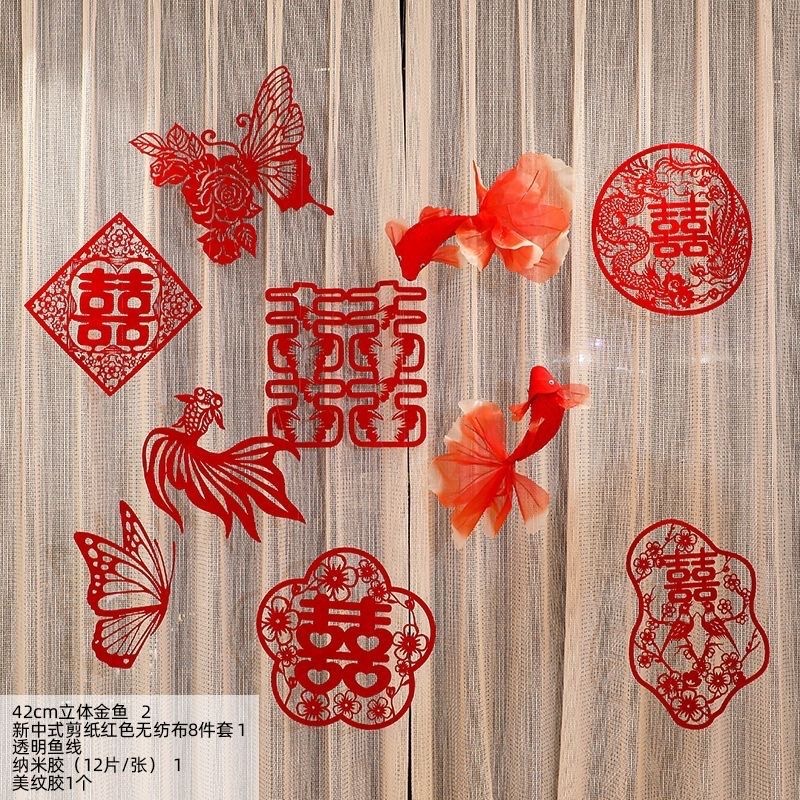 卧室简约酒店无纺布剪纸喜字拉花