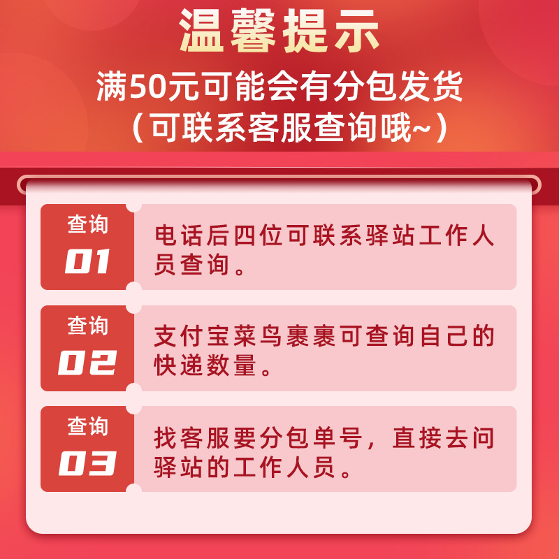 户外农村院子婚礼布置纱幔条幅拉花套装