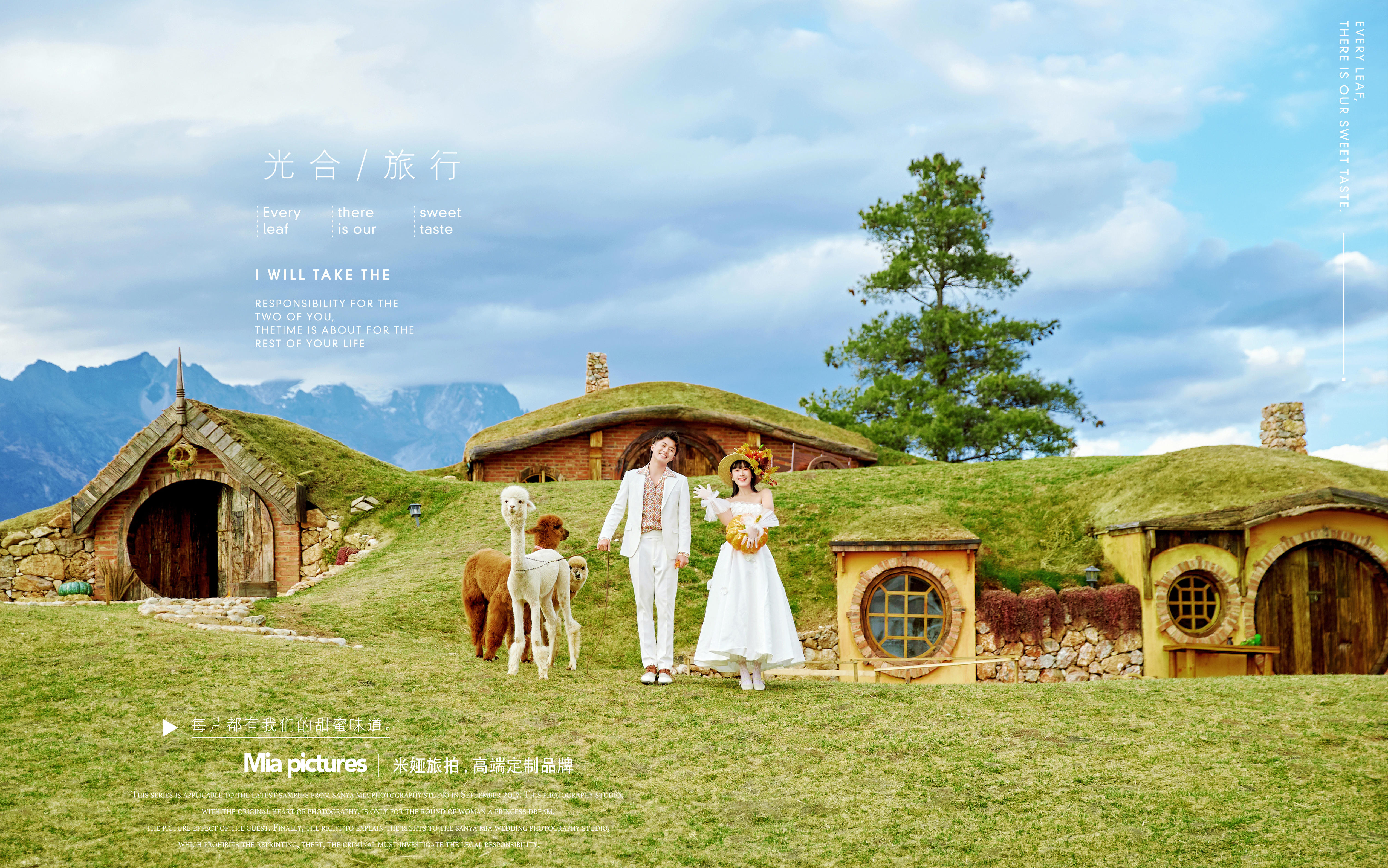 霍比特🌷小屋盛开的幸福主义✨是藏在童话里的浪漫