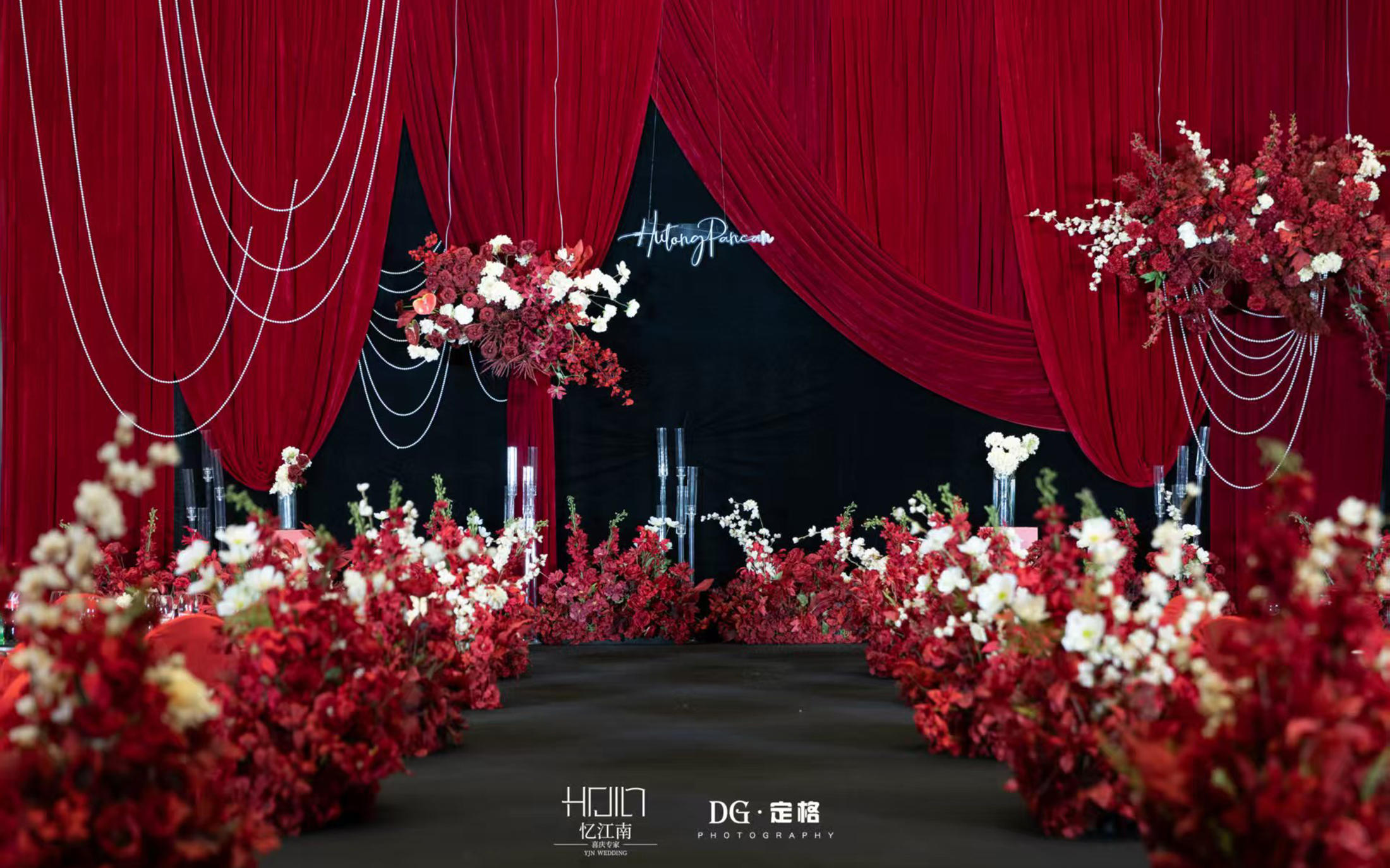 【忆江南】红黑质感剧院风婚礼
