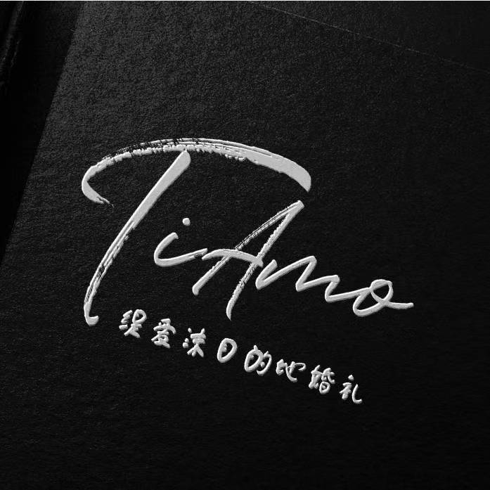 緹愛沫婚禮(昆明店)