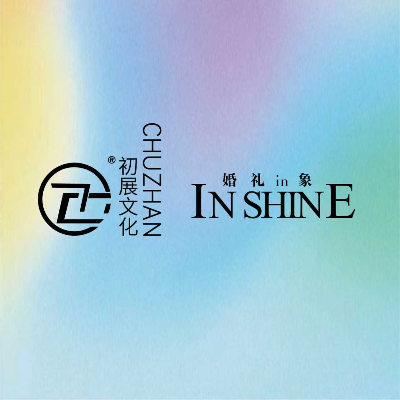 INSHINE婚禮in象
