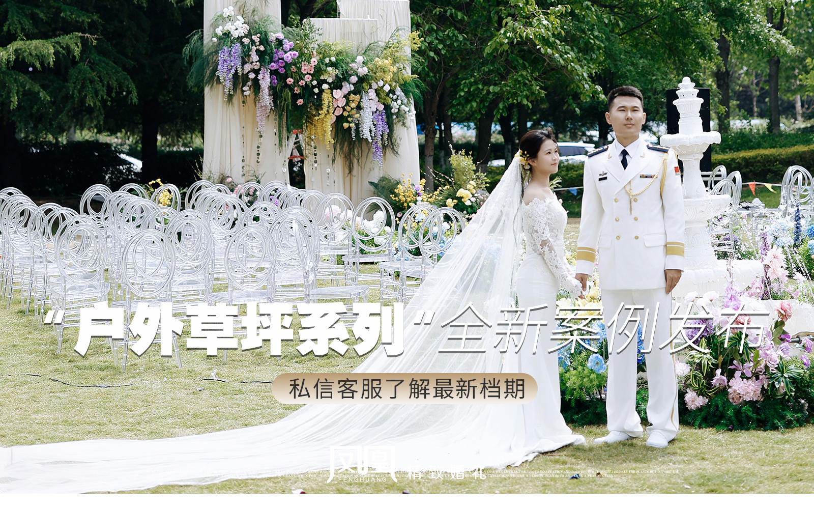 『實(shí)際案例』威尼斯草坪