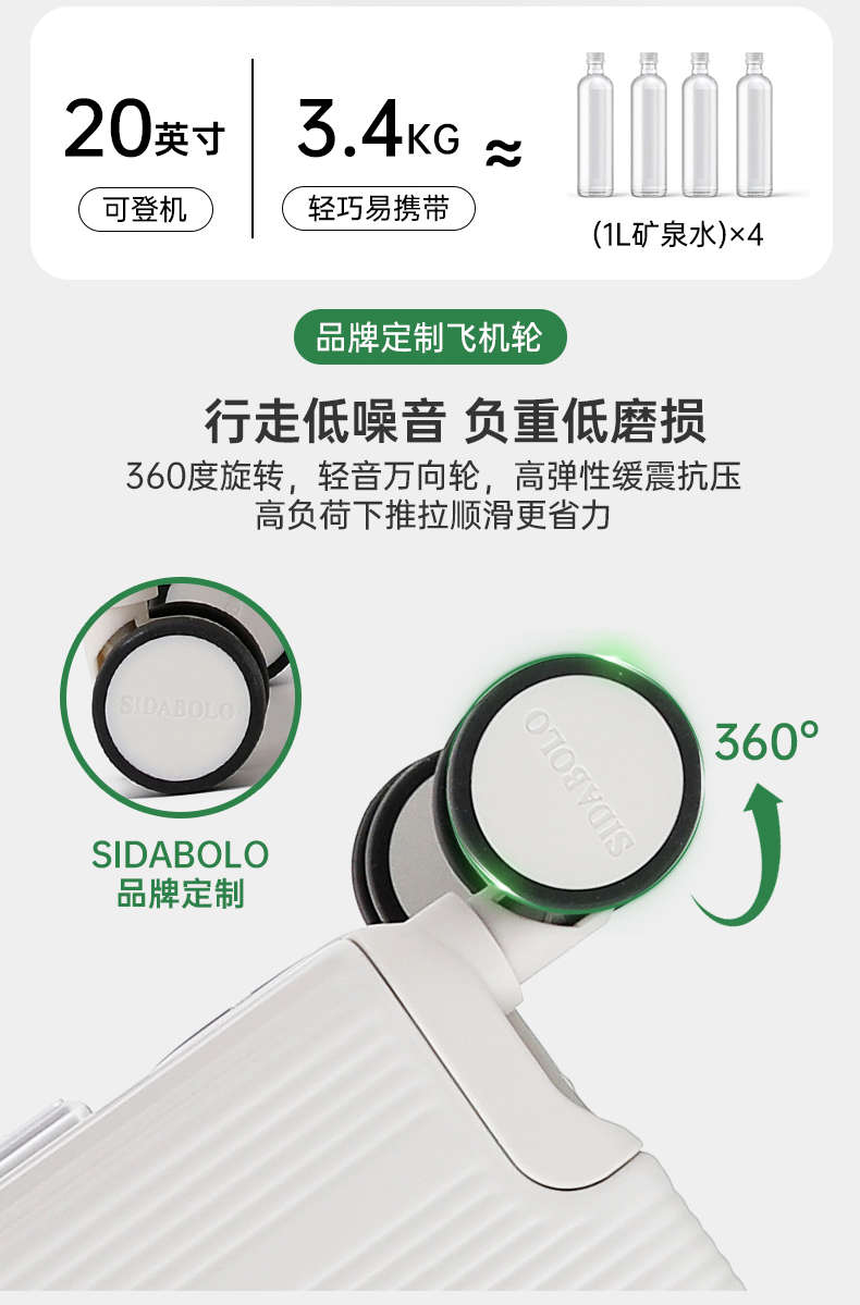 【送红色箱套】陪嫁箱L-8863 防爆拉链高档行李箱陪嫁箱子嫁妆