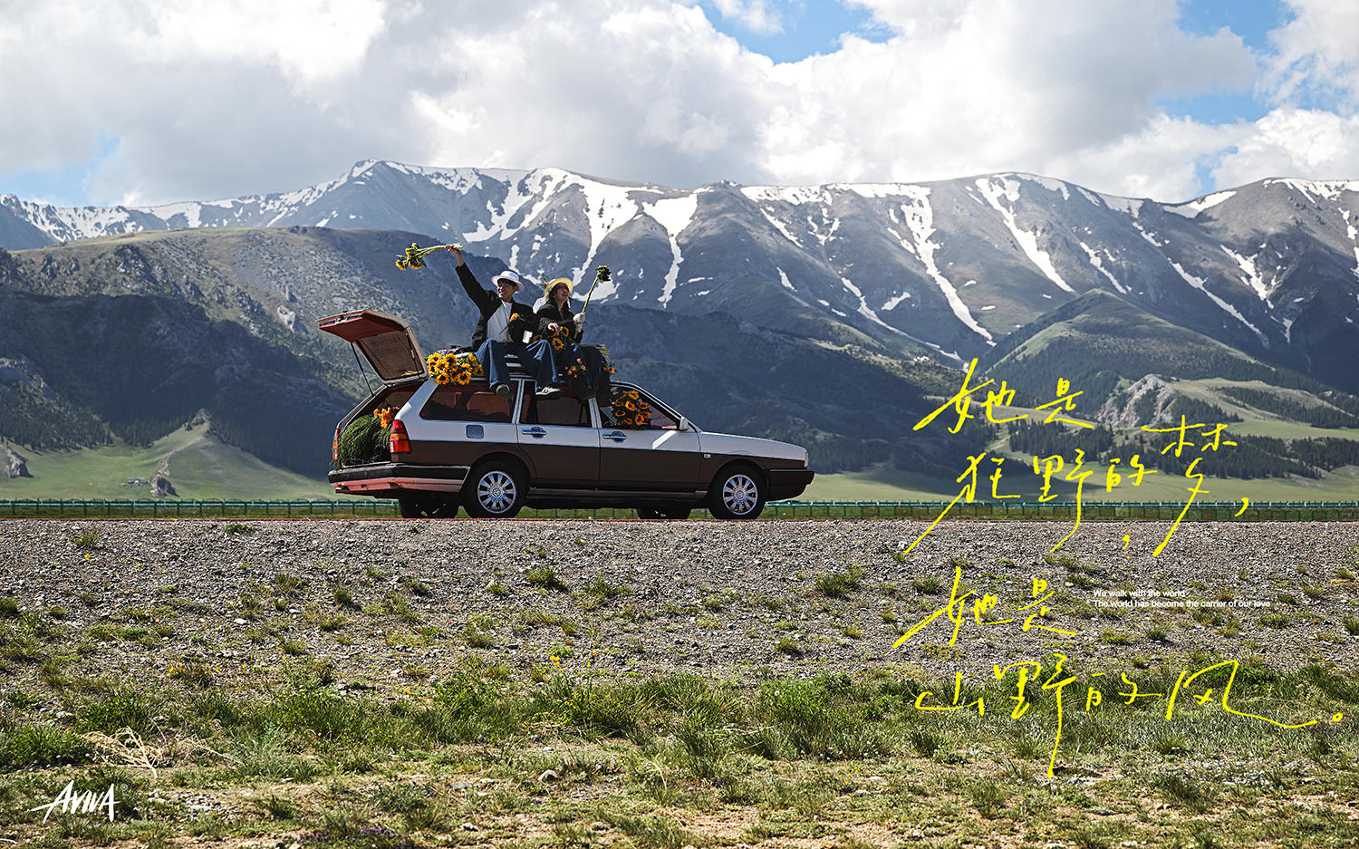  新疆样片·赛里木湖公路电影感大片