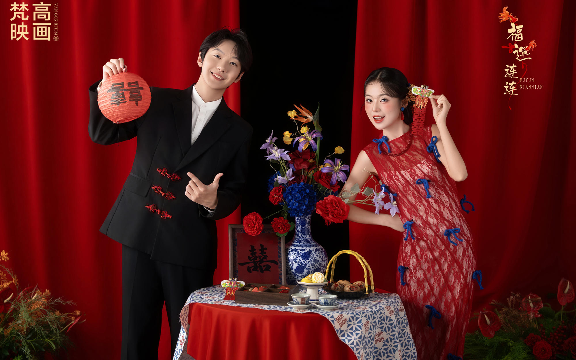 🌟福运连连喜嫁，定格专属浪漫