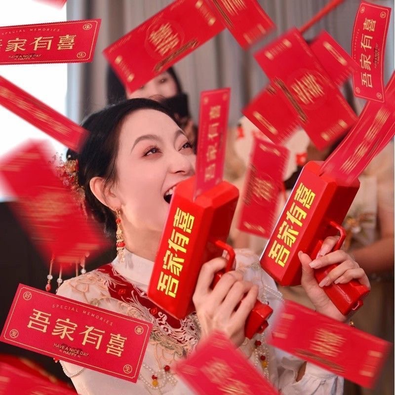 喷钱枪 喜筷夹钞接亲堵门游戏创意结婚筷子夹钞票网红出钱机喜筷夹钞票枪
