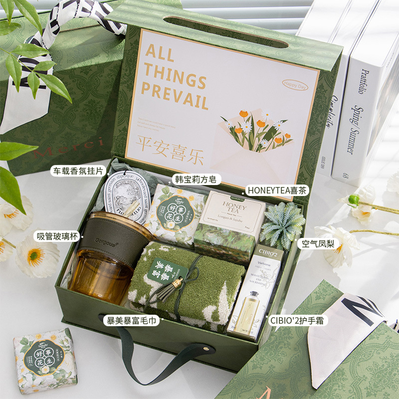 綠色輕奢平安喜樂禮盒 伴手禮女伴娘實(shí)用禮品結(jié)婚高級(jí)回禮