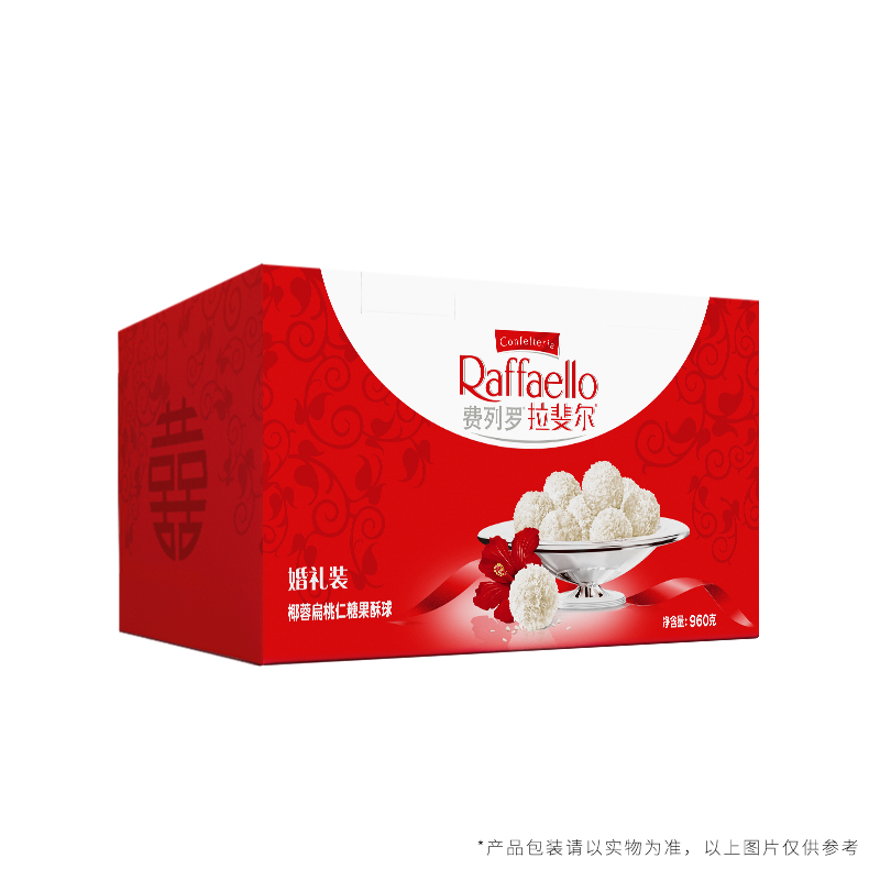 费列罗拉斐尔椰蓉扁桃仁糖果酥球96粒婚礼装