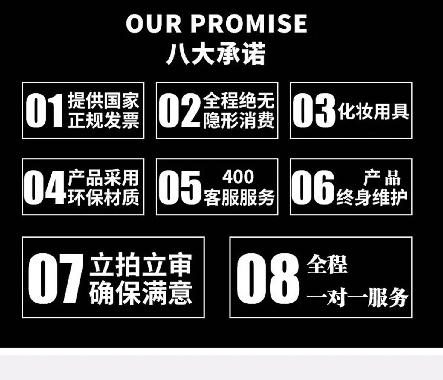 3344生生世世系列+【周年庆特惠】+超高性价比