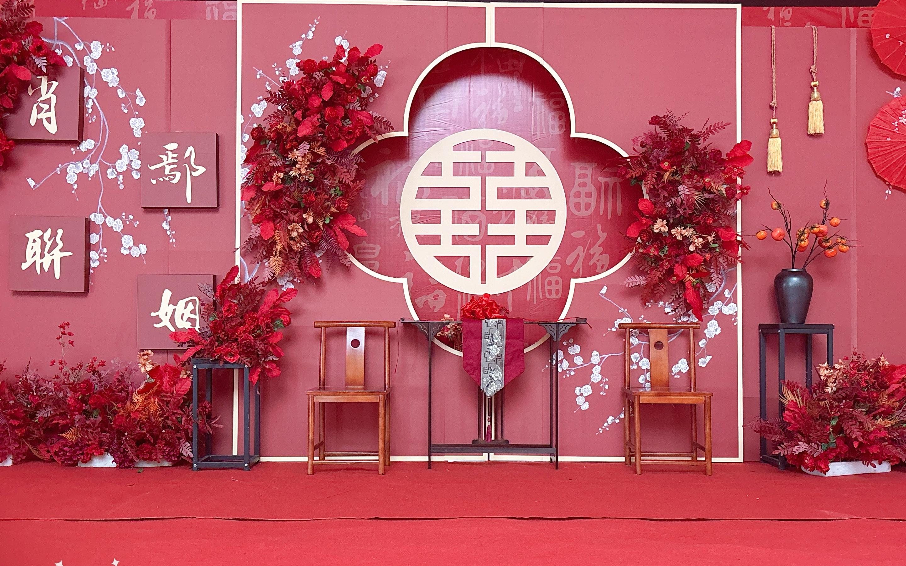 中式·婚礼           