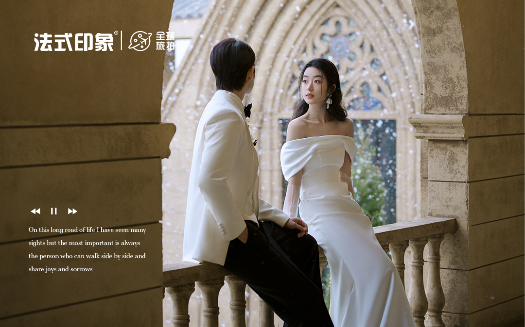 【法式印象】誰(shuí)看誰(shuí)迷糊的?大理新華爾茲婚紗照