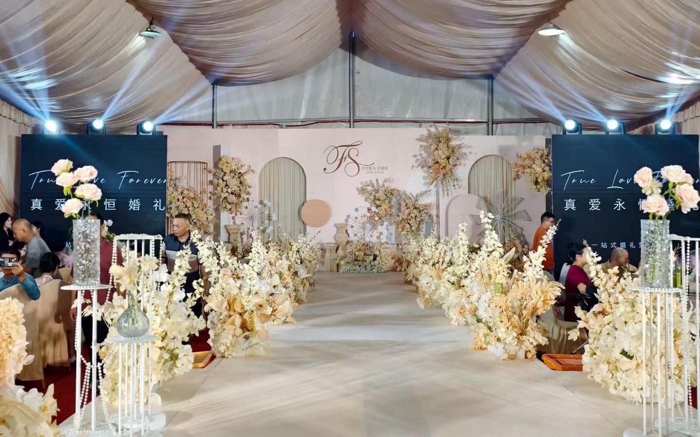 【真爱永恒婚礼】香槟色系