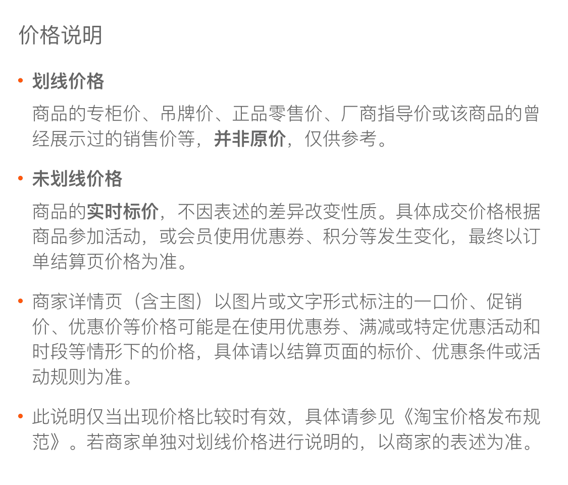 【欢喜系列】婚房布置套装男方新房结婚装饰女方主客厅卧室套装