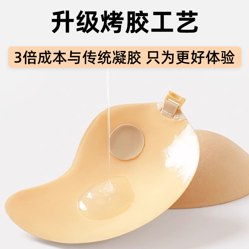 婚纱胸贴芒果聚拢隐形无痕防汗透气