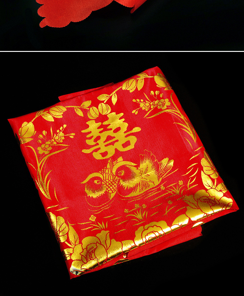 包袱皮 新娘嫁妝陪嫁用品結(jié)婚紅包袱皮