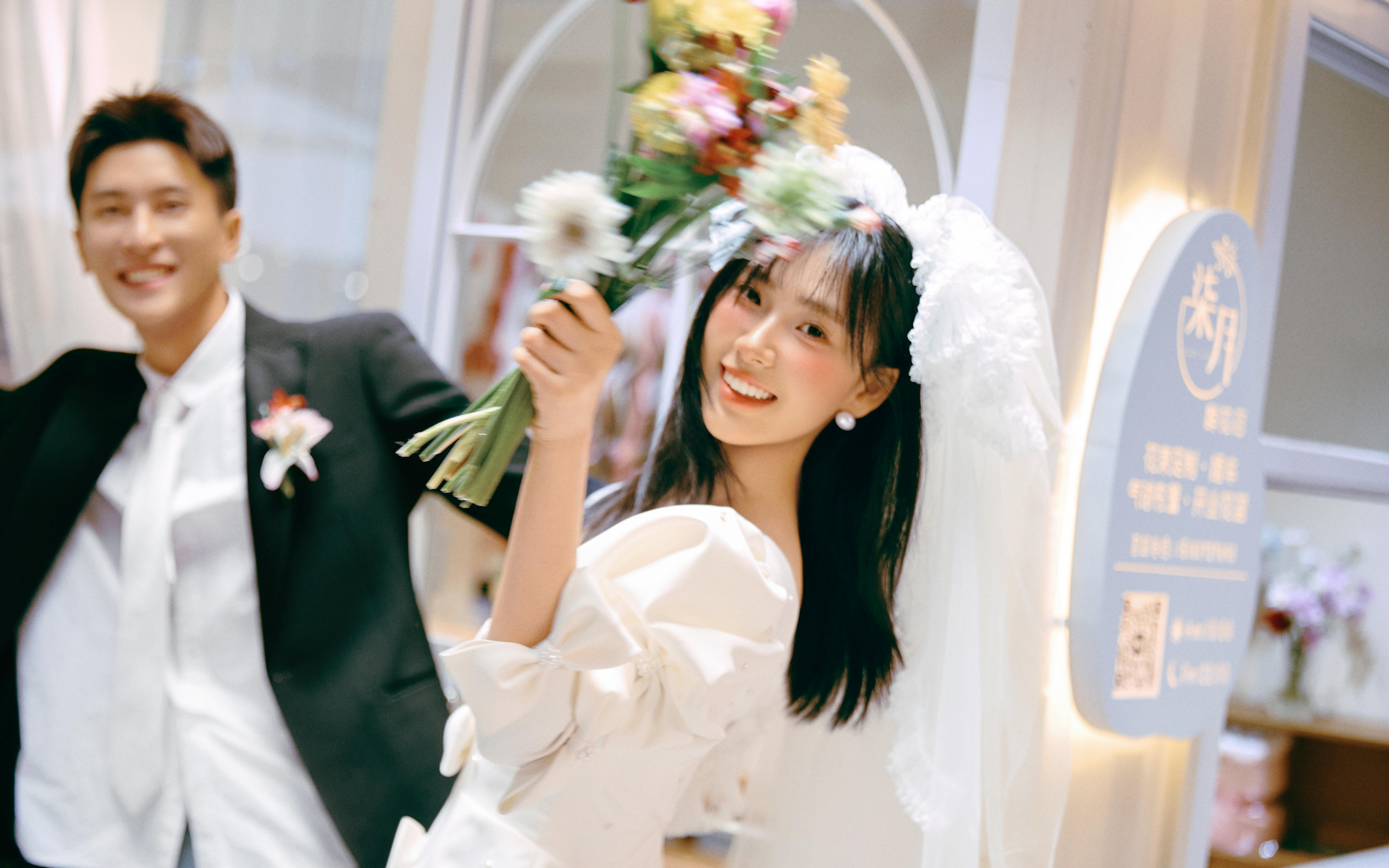 花與風(fēng)的甜戀序