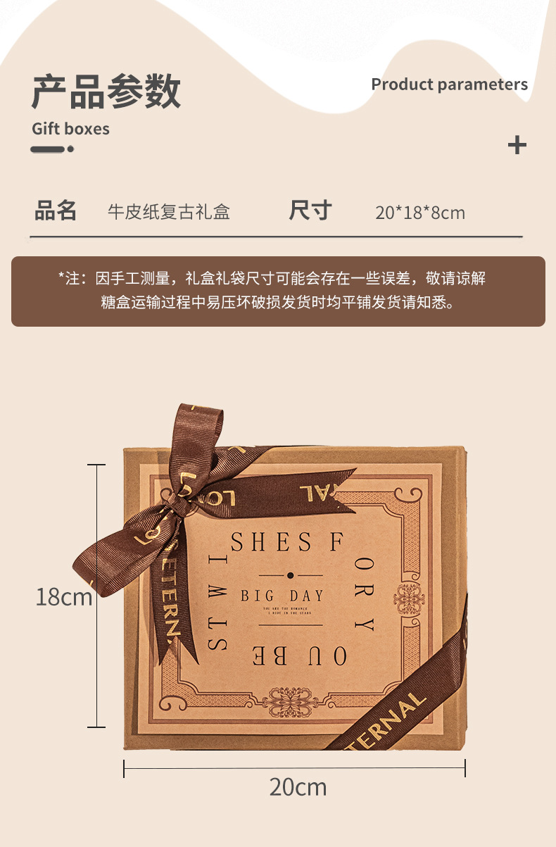 姐妹团高端森系喜茶礼盒