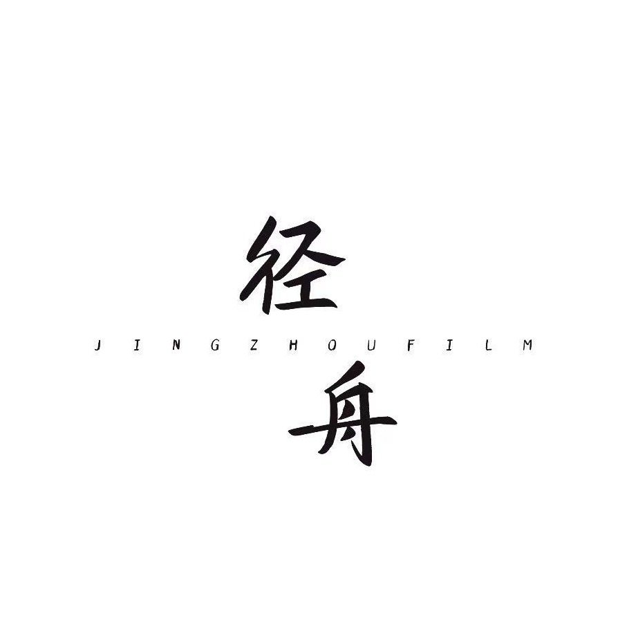 径舟影像工作室