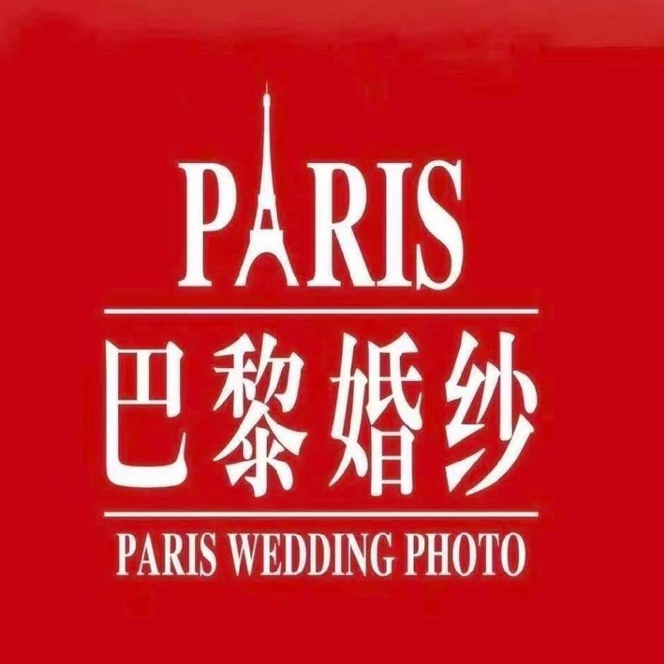 安溪巴黎婚紗攝影
