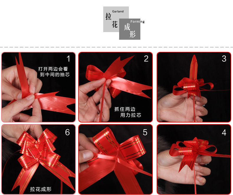 主婚车装饰套装花车装饰车队结婚用品