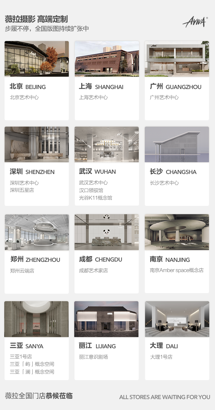 【限定套餐】全新场景•仪式感海景草坪婚纱照