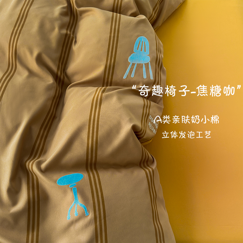 2025新款A类超柔奶小棉6D立体印花四件套