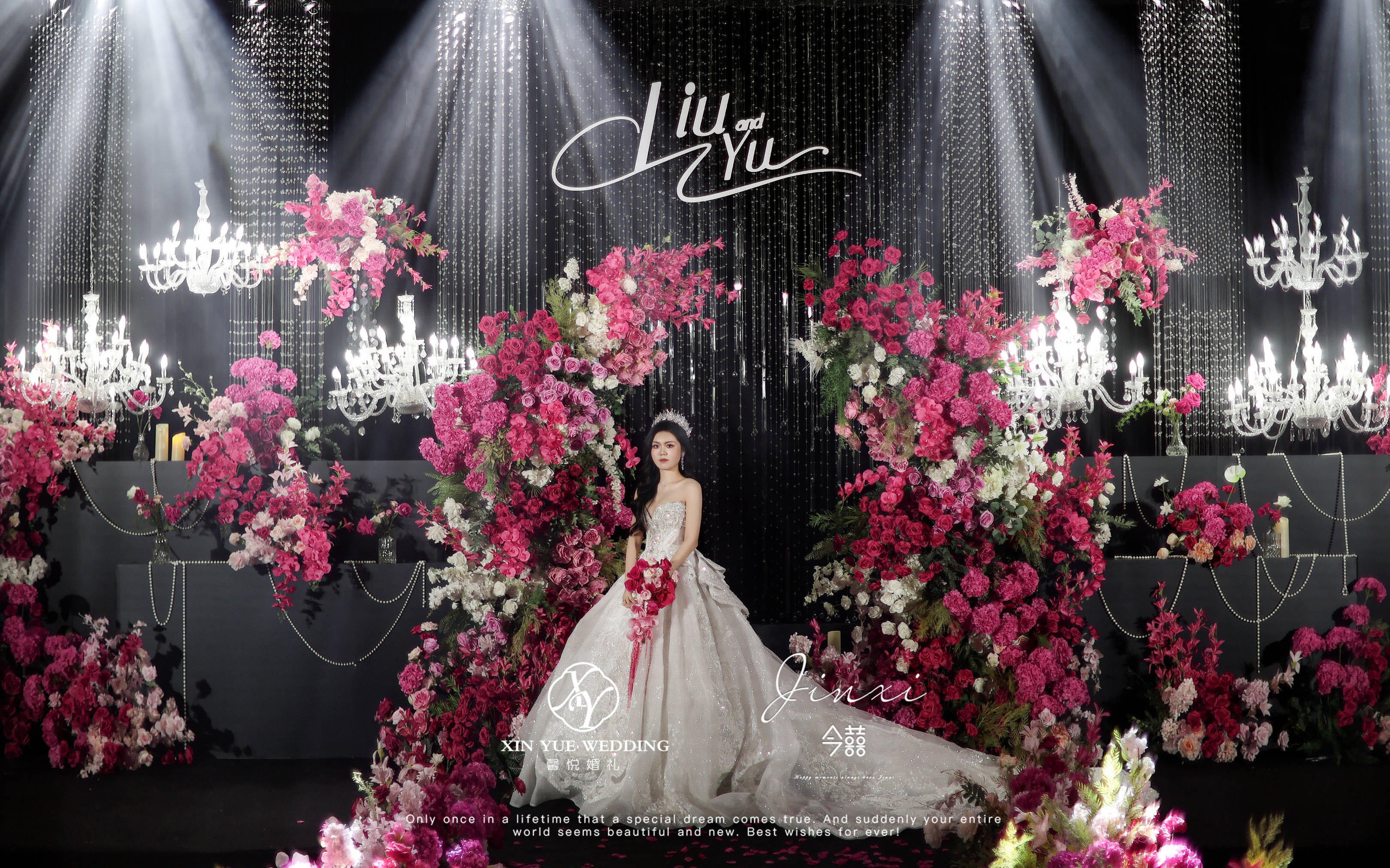 馨悦 玫红色秀场风婚礼