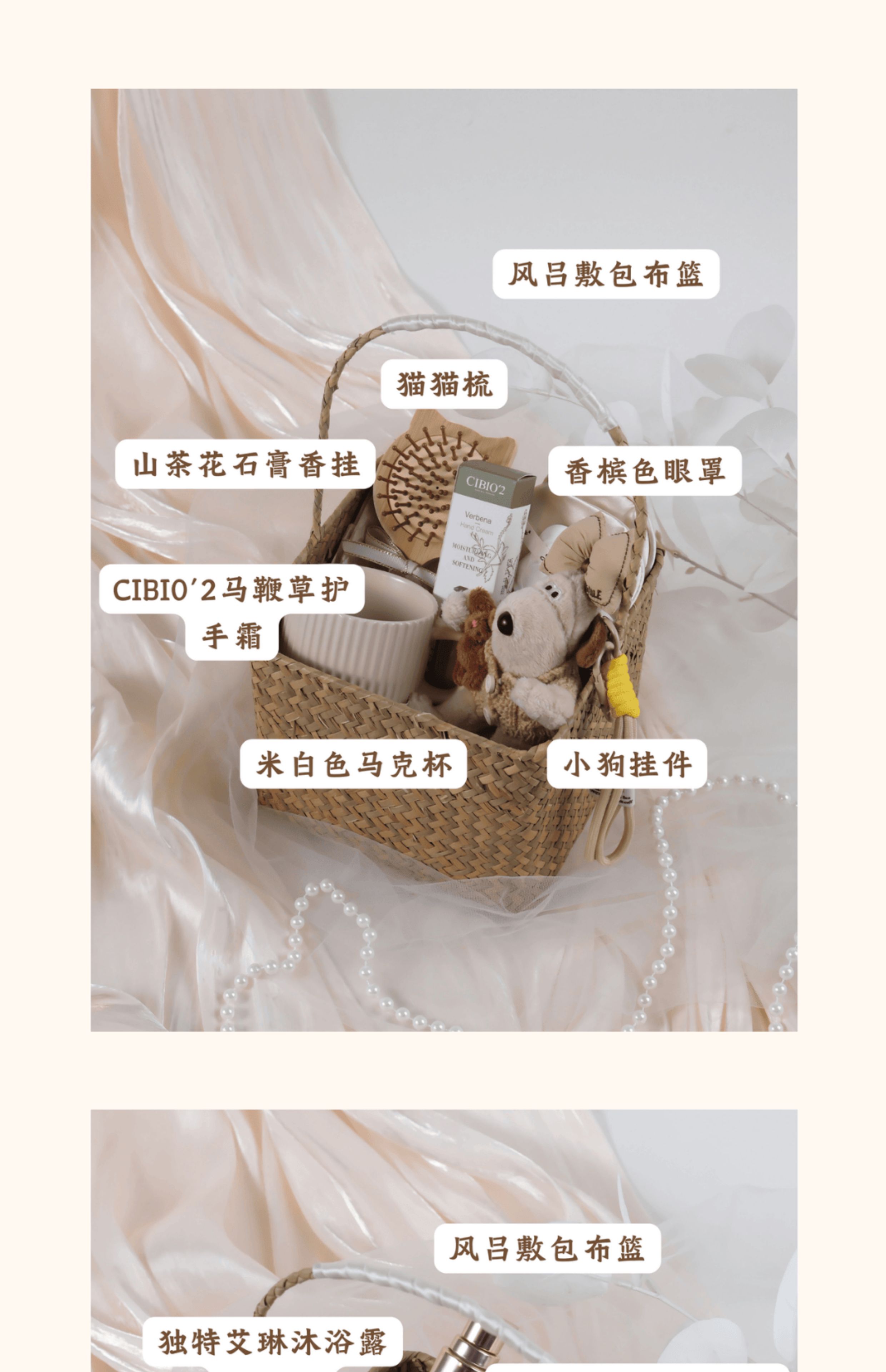 新中式風(fēng)呂敷竹編籃實(shí)用手提空伴手禮套裝