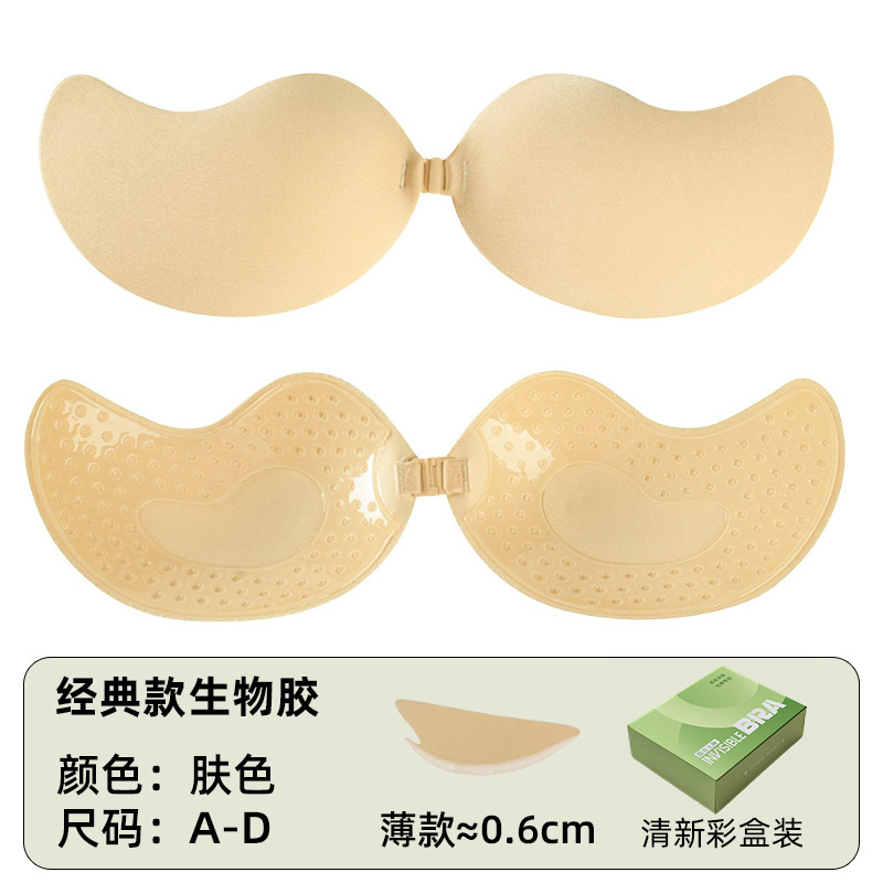 婚纱胸贴芒果聚拢隐形无痕防汗透气